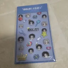 中島健人 ケンティー シール ぷっくり