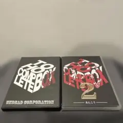 2026年最新】Undead corporationの人気アイテム - メルカリ