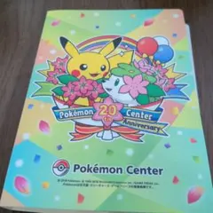 Item thumbnail for item d93b61a1-2e78-4074-952f-e10d31807695