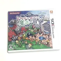 とんがりボウシと魔法の町　中古 3DS 2026年最新】とんがりボウシと魔法の町 中古の人気アイテム - メルカリ