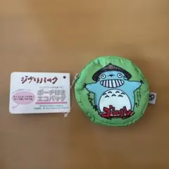 ジブリパーク　限定　ジブリパークポスターすごろく柄　ポーチ付きエコバッグのサムネイル