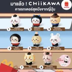 タイ空港にて購入　マクドナルド ちいかわ 6番