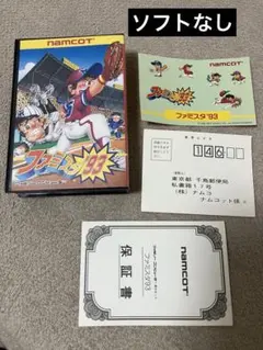 Item thumbnail for item 85e85f9b-b962-4d28-8f09-8490bccb0f32