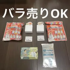 すき家×ハイキュー　カード　スタンプ