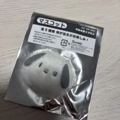 サンリオ ふわふわマスコット ポチャッコ
