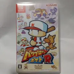 パワプロクンポケットR