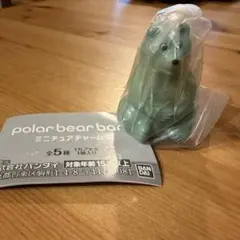 ポーラーベアバンク　ミニチュアチャーム2 カーキのベア
