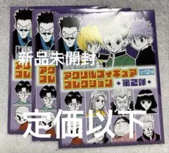A様 リクエスト 2点 まとめ商品