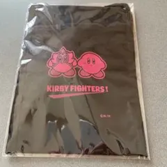マイニンテンドーストア　KIRBY FIGHTERS! 黒ポーチ