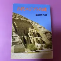 Item thumbnail for item a0c6482a-77d6-485c-8a9e-e1b7f096fbd7