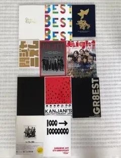 関ジャニ∞ SUPEREIGHT コンサート ツアーパンフレット 写真集 おまけ