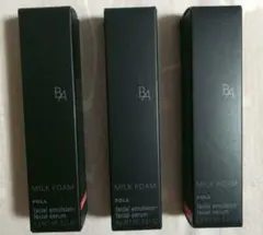 POLA B.A ミルクフォーム 3本