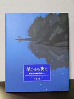 Item thumbnail for item 966aa417-34da-496f-80a7-279ba0424b05