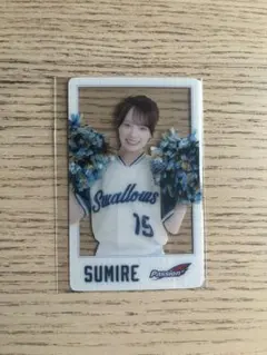 東京ヤクルトスワローズ Passion #15 SUMIRE クリアカード