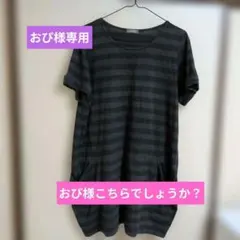 HONEYS チュニック ボーダー 半袖 Lサイズ