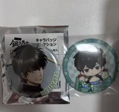 銀魂 銀八先生 キャラバッチコレクション 土方十四郎