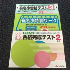 2025年最新】奨学社の人気アイテム - メルカリ