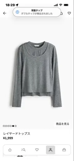 H&M レイヤードトップス グレー 長袖　macoto