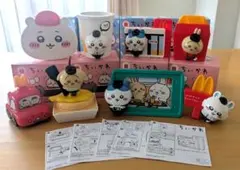 ハッピーセット【ちぃかわ】8種コンプリートセット