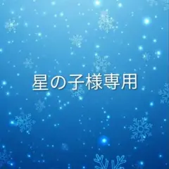 いれいすお正月缶バッジ　りうら
