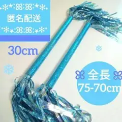 n.様用　マツケンサンバ棒 みけねこ様専用 マツケンサンバ棒 8本 ゴールド 30cm T69 - メルカリ
