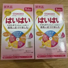 WAKODO はいはい 粉ミルク