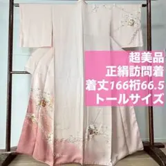 Item thumbnail for item 16ddd627-e7b3-4568-a262-fd67422df622