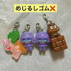 めじるしアクセサリーセット売り