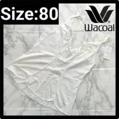 Wacoal MOI-CREE キャミソール 80 CCM260