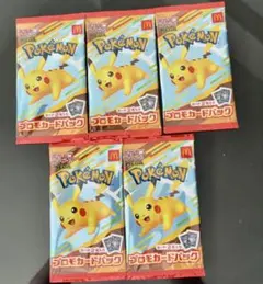 ポケモンカード 5パック MEGA プロモカードパック　マクドナルド