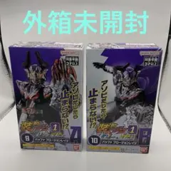 装動 仮面ライダーエグゼイド PB限定品 6箱 ブレイブ グラファイト