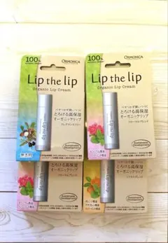 新品未開封　オルモニカ　スキンケア セット　箱無し 2025年最新】ORMONICA スキンケア・基礎化粧品の人気アイテム