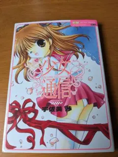 CUTIE　３冊売り CUTIE 3冊売り 2025年最新】cutie 3月号の人気アイテム - メルカリ