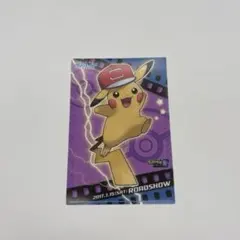 ポケモンセンター 劇場版ポケットモンスター キミにきめた！ 特製クリアカード 紫