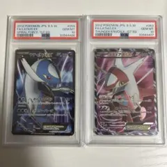 PSA10】MラティオスEX SR 初版 XY6 ソニックエース 絶版 XY期 - メルカリ