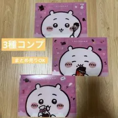 【匿名配送】ちいかわ ロッテ マルチケース 3種コンプ