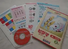 2026年最新】さぴあ サピックスの人気アイテム - メルカリ