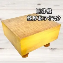 2026年最新】本榧 碁盤の人気アイテム - メルカリ