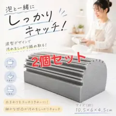 ダスタースポンジ　吸水スポンジブロック 2個セット 改良型 3本溝タイプ