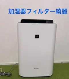 SHARP 加湿未使用 2020年製 加湿空気清浄機 KC-J50-Wのサムネイル