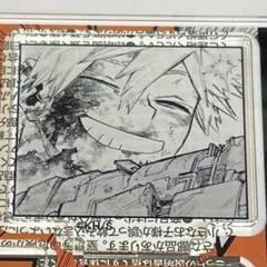 ヒロアカ　アクリルフィギュアコレクション HEROES 爆豪勝己　①