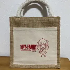 スパイファミリー　わくわくパーク限定　アーニャ　ジュートバッグ