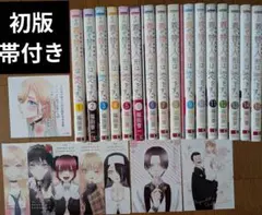 よわよわ先生 全巻セット 1〜17巻 初版 - メルカリ