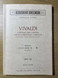 2026年最新】音楽の友の人気アイテム - メルカリ