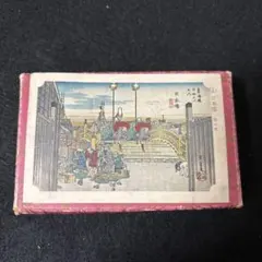 2025年最新】東海道五十三次カード 永谷園の人気アイテム - メルカリ