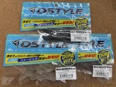 即実戦/お魚セッティング】ギーラカンス4 4カラー＋にゃん玉＋DAS