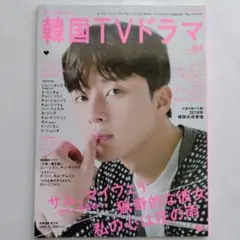 Item thumbnail for item 7867a000-6fce-4b6e-9f93-a59f5acab15e