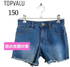 ❣️夏物最終価格❣️トップバリュ☆　女の子　デニムショートパンツ　ブルー