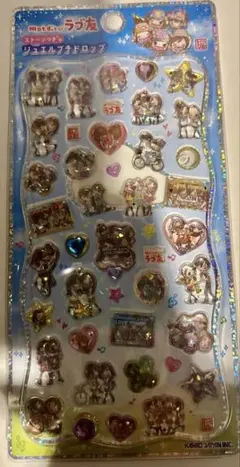 正規品　カミオジャパン　ラブ友　ズッ友　ジュエルプチドロップ シール