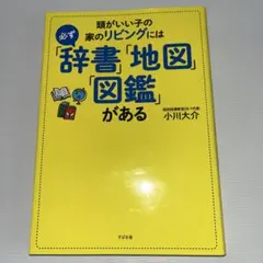 【中古】 田辺洋二英語ヒアリングの決め手（step　1） 田辺洋二 英語ヒアリングの決め手 STEP 1（日本放送出版協会） - メルカリ